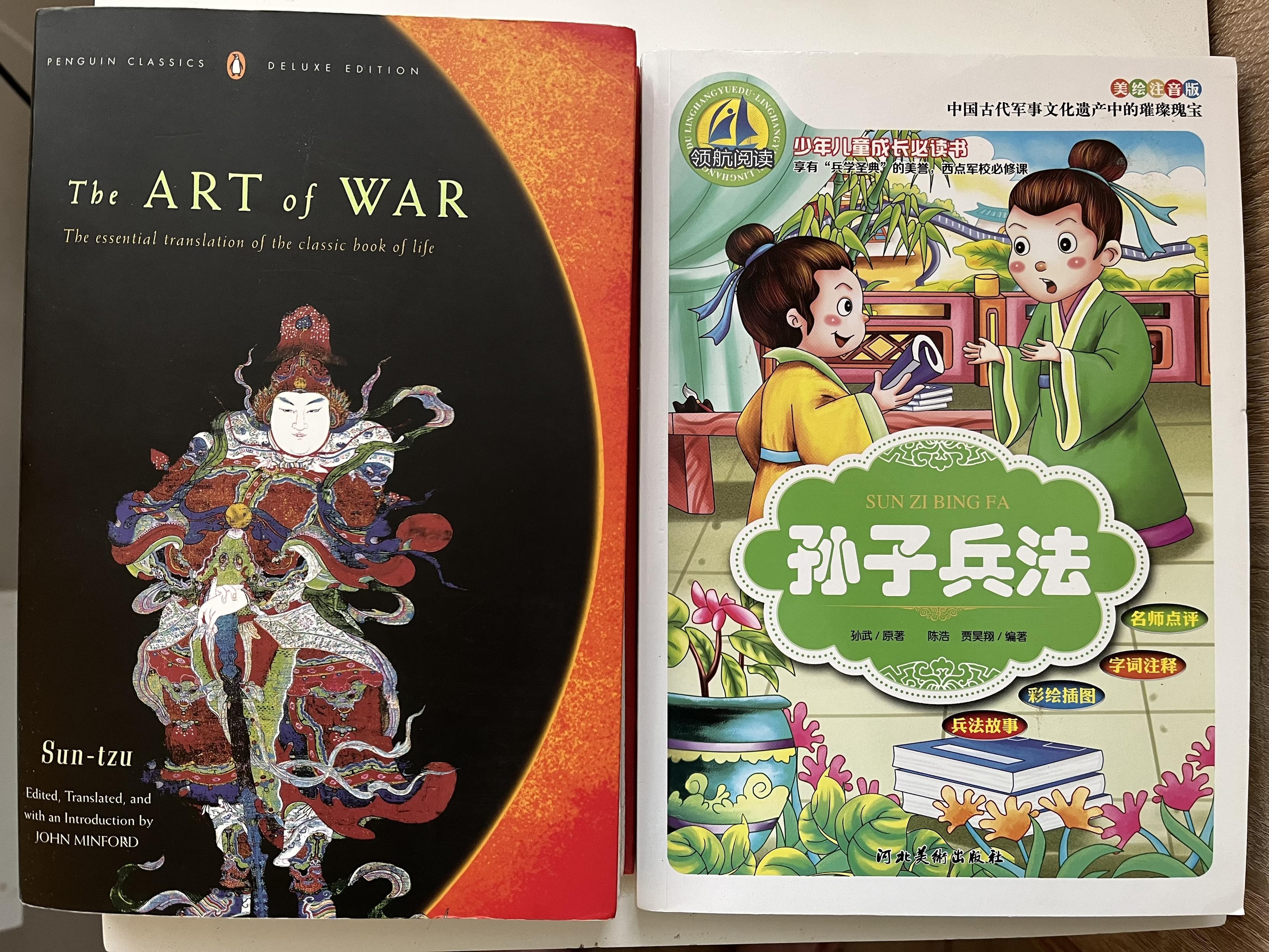 English edition of The Art of War with a very serious, sober cover in a formal serif font and a high-art illustration of a warrior, vs Chinese edition in their equivalent of Comic Sans, bright colors and a cartoon illustration of an ancient-Chinese child getting into daddy’s books