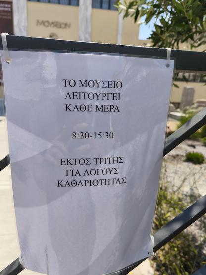 Posted media