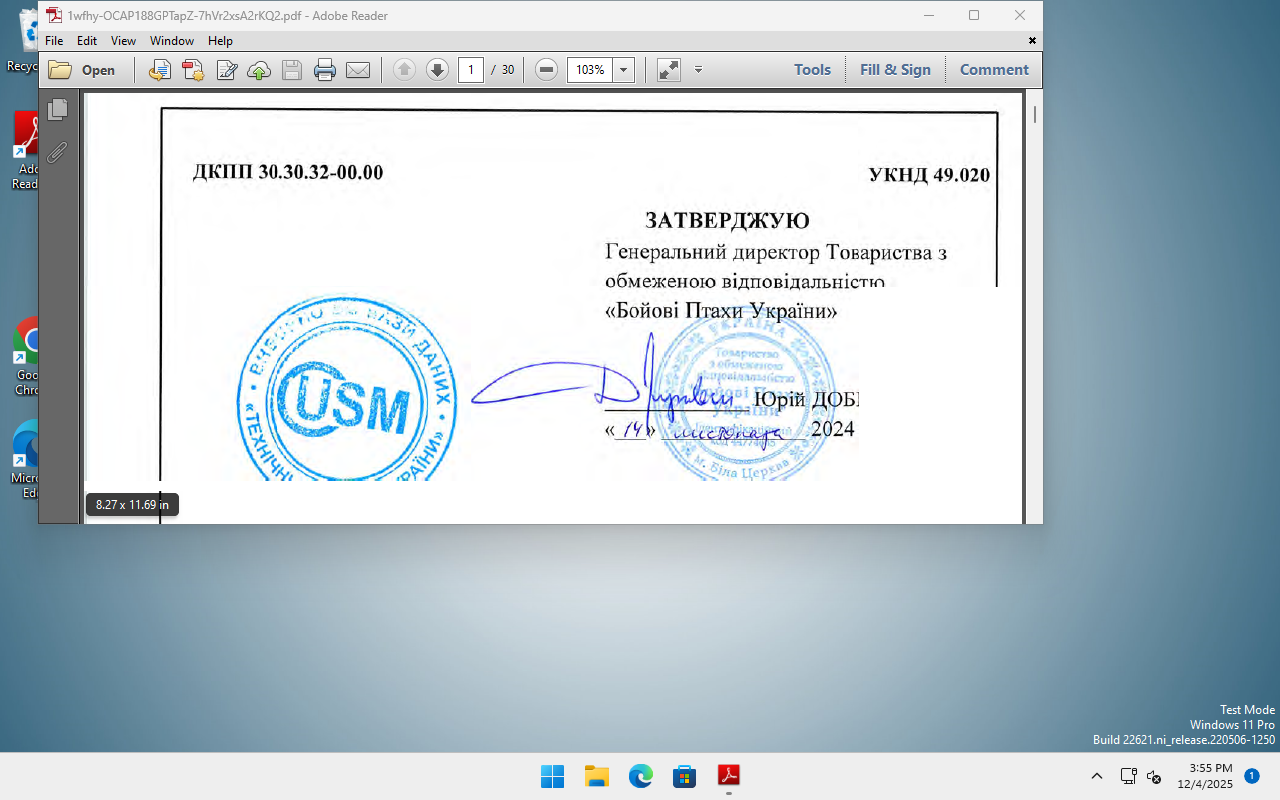 Screenshot from decoy document from 8b516c5c05ddbfbb2022976f049b73a8ad909f0db4a65a720fe5d9ce0bea9c95