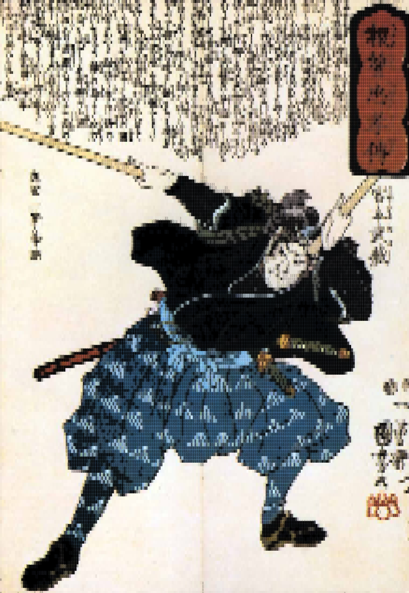 Derezzed image of an original ukiyo-e work depicting Miyamoto Musashi, who after obtaining enlightenment wrote Book of the Five Rings in an attempt to explain his way of viewing things, during a time of war and conflict in Feudal Japan.